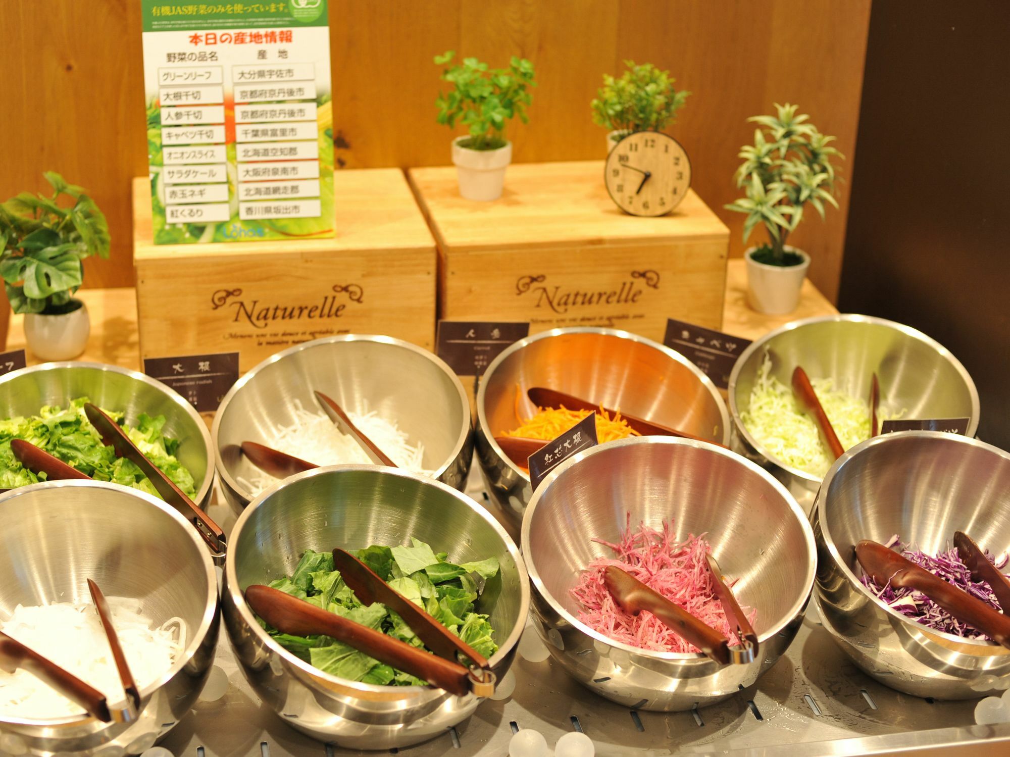 Super Hotel Premier Akasaka Τόκιο Εξωτερικό φωτογραφία